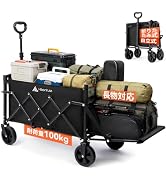 Hikenture キャリーワゴン 【自立収納】超軽量4.7kg 大容量 100 Amazon | Hikenture キャリーワゴン 【自立収納】超軽量4.7kg 大容量
