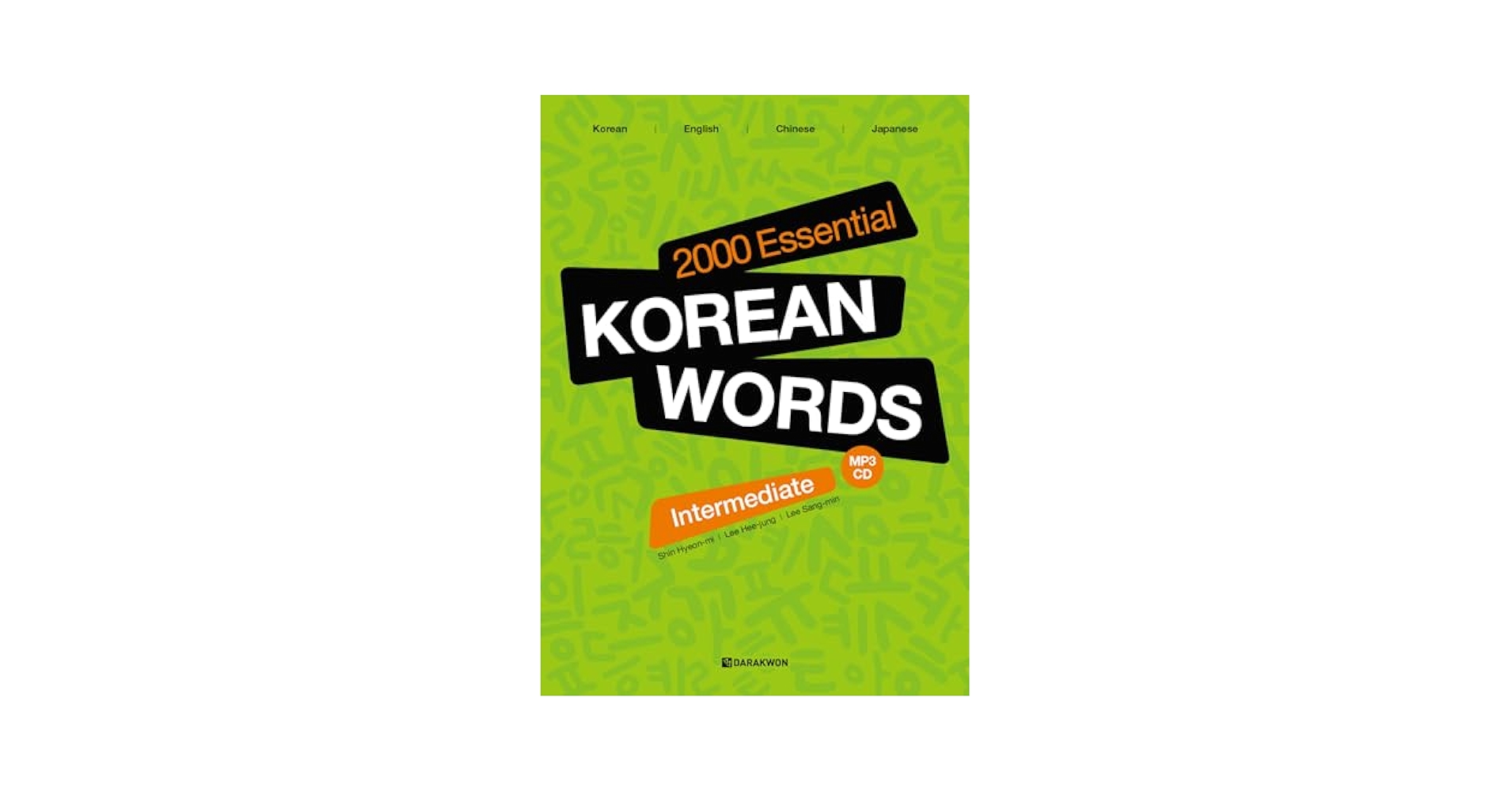 Amazon.com: 2000 Essential Korean Words - Intermediate (with