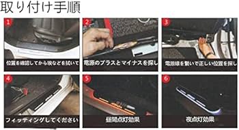 Amazon | スバル WRX STI LED スカッフプレート 流れる