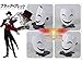 GK-O Anime Bullet Kagetane Hiruko Mask Cosplay Costume Prop Halloween mask