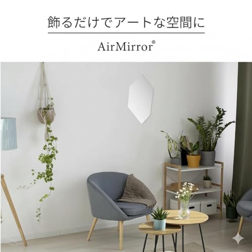 [ AirMirror ] マグネットで貼れる ピンでも貼れる 割れない鏡 おしゃれ かわいい インテリア マグネットミラー ピン付き 賃貸物件 洗面所 風呂 バスルーム 割れない 樹脂ミラー 鏡 磁石で貼る鏡(1, ポテト) [4]