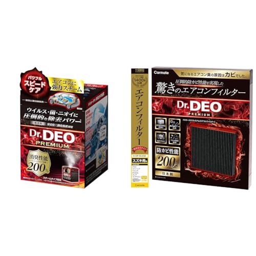 yZbgz J[Cg(CARMATE) ԗp ۏL hN^[fI Dr.DEO v~A X`[ z^Cv D234 + hN^[fI v~A GARtB^[ XYL p 02 DF-SU02