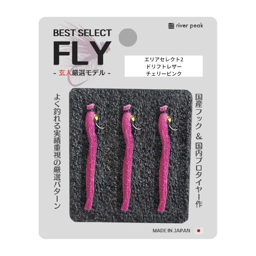 river peak(���o�[�s�[�N) �����i�t���C�Z�b�g �G���A�Z���N�g2 �h���t�g���U�[ (�`�F���[�s���N)