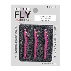 Amazon.co.jp: 完成フライ - 釣り: スポーツ＆アウトドア