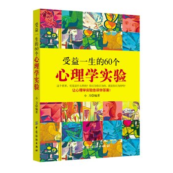 Paperback ?????60?????? [Chinese] Book