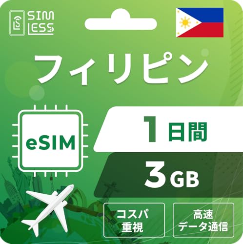 ytBseSIMz1 3GBiRXpdj LINEktbf[^ʐMpidbԍȂj | simt[[̂ݑΉ t C[V simless