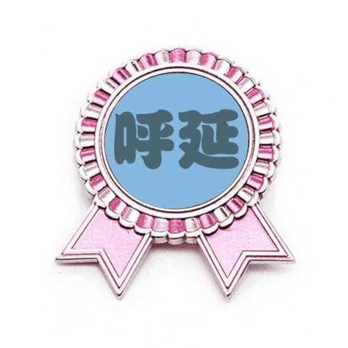 Broche nom de famille chinois Huyan Métal de qualité supérieure coloris Rose