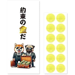Amazon.co.jp: お年玉袋・ポチ袋 - のし・冠婚葬祭用品: 文房具