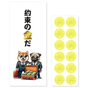 クロムハーツ お年玉袋 CHROME HEARTS GIFT BOX MEDIUM クロムハーツ ギフトボックス 中