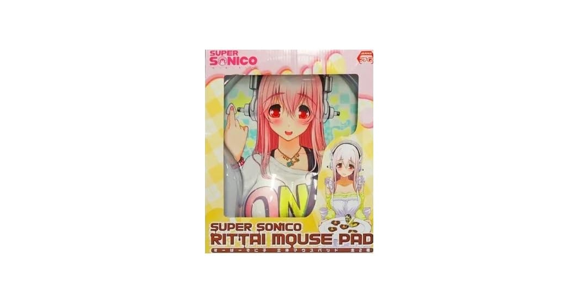 Amazon.co.jp: すーぱーそに子 立体マウスパッド 【B柄】 単品
