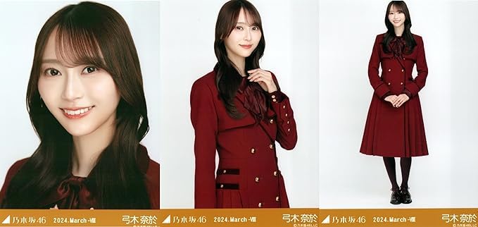 乃木坂46 13th anniversary 生写真 弓木奈於 15枚 座りヨリ 乃木坂46 弓木奈於 生写真 浴衣ヨリ - メルカリ