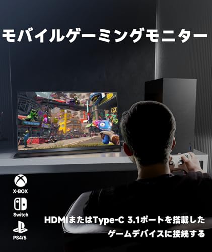 Ingnok - モバイル モニター 18.5インチ YN05B の評価 | SHOPSTAFF