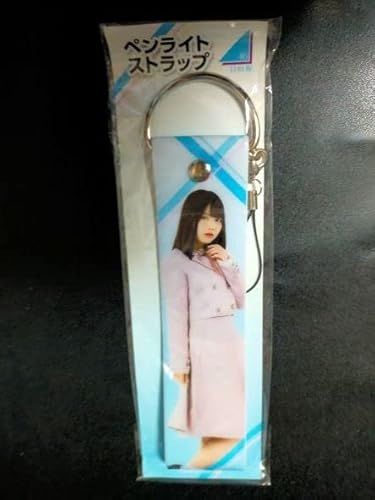 日向坂46 渡邉美穂 ペンライトストラップ LOPPI＆HMV限定