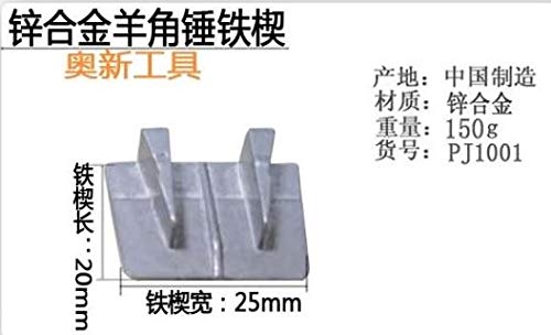 kamelar Its Handle Wedge, Circular Wedge, Hammer Handle Wedge, Axe Fastening, Iron Alloy Double Cross Wedge, Specification: 25 * 20 mm, 10 / Package