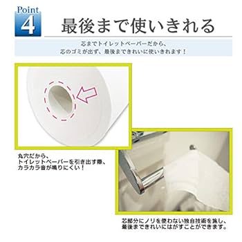 Amazon.co.jp: コンパクト1000再生紙トイレットロール 4R