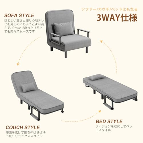 Fainyearnソファーベッド 折りたたみ 3WAY 1人掛け 幅65cm クッション付 ローソファ フロアソファー 折りたたみベッド 一人暮らし ファブリック ひじ掛け付き 6段階リクライニング (グレー, 65㎝) [3]