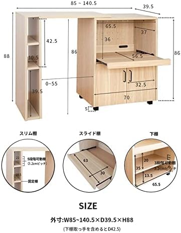 Amazon｜レンジボード 伸縮タイプ レンジ台 キッチン キッチン