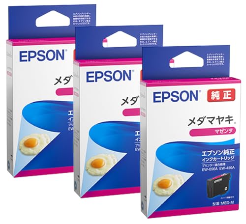 EPSON インクカートリッジ 純正 23 ICLM23 純正インクカートリッジ EPSON IC23 1個 EPSON 【通販