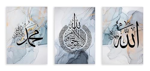 Peinture islamique Ayatul Kursi bleu, calligraphie arabe de prestige
