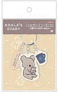 サンスター文具 コアラ絵日記 キーホルダー 3連アクリル お気に入り S8345562