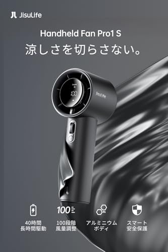 JisuLife ハンディファン Pro1 S【強力 / 40時間長時間駆動 / 静音 / 大風量100段階ローラー調整 / 小型/携帯扇風機/手持ち扇風機/USB-C充電/卓上扇風機/ポータブル/ジスライフ】ダークグレー
