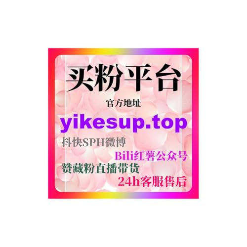 智能涨粉工具推荐：懂车帝内容创作与粉丝互动实操指南实现账号长期增长