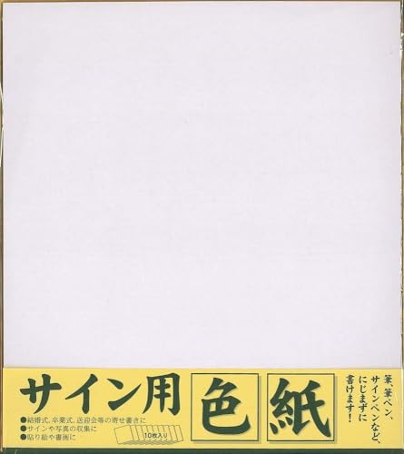 y10ZbgzTCpF 242×272mm ESS-10Pb񂹏ECxgEX|[cELOiɍœKȖnF