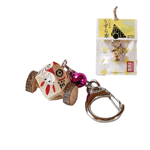 法華嶽うずら車 キーホルダー 玩具 おもちゃ 伝統工芸 木工品 郷土玩具 木製 手作り 和風 飾り 雑貨 宮崎県 国富町