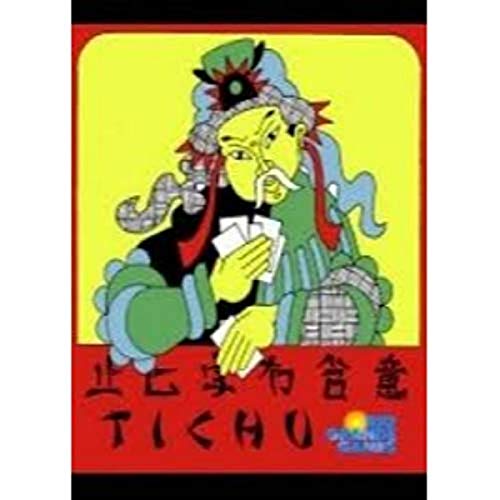 Preisvergleich Produktbild [UK-Import]Tichu Board Game