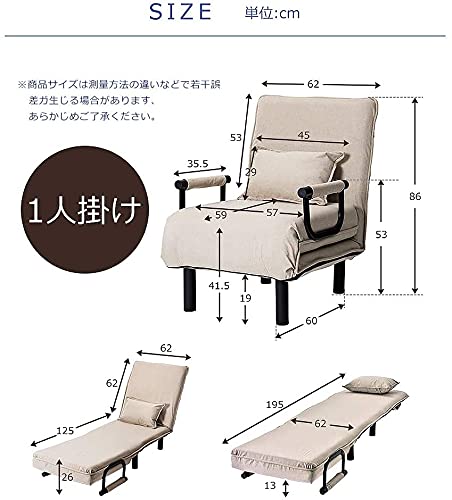 Amazon｜折りたたみソファー ソファベッド 1人掛け 省スペース