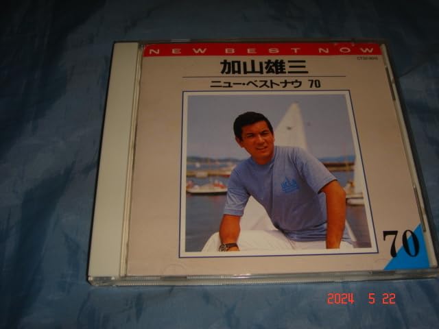 加山雄三 CD•DVD オリジナル大全集 欠巻あり 加山雄三CD-DVDオリジナル大全集