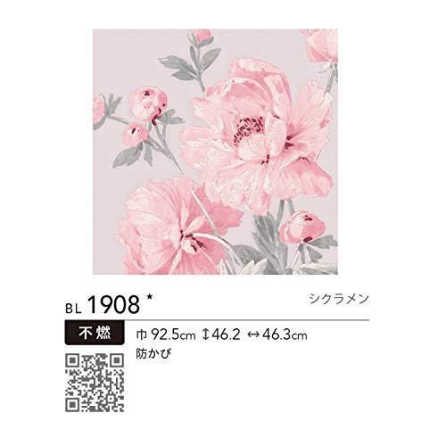 Amazon | ローラ アシュレイ 壁紙 ベアトリス のりなし ベスト Amazon | ローラ アシュレイ 壁紙 ベアトリス のりなし ベスト