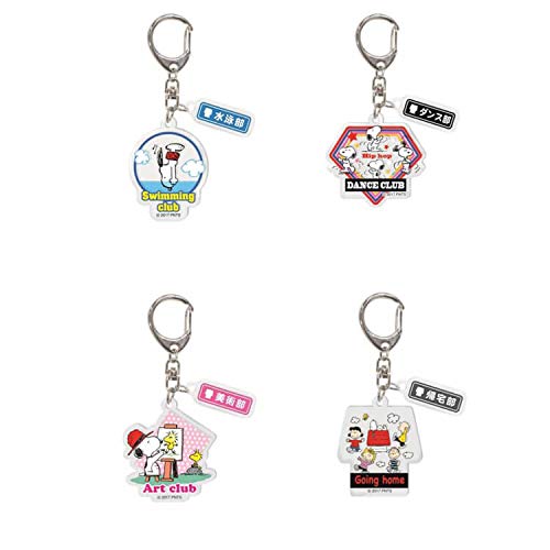 スヌーピー キーホルダーの人気商品 通販 価格比較 価格 Com