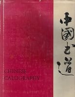 Chinese Calligraphy. 0879231610 Book Cover