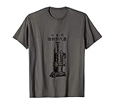Steam Engine with Whistle Old Japanese Magazine ad Black T-Shirt