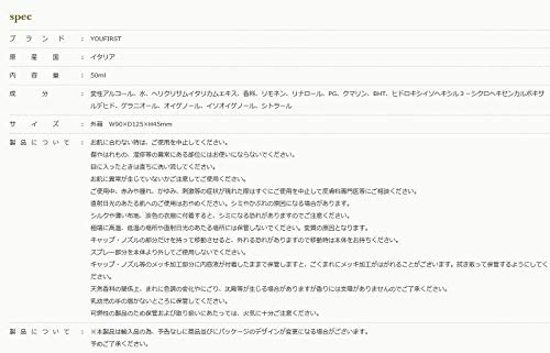 Amazon | YOUFIRST (ユーファースト) 香水 SPICES BOUQUET (スパイセス