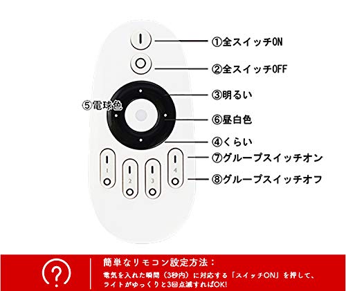リモコンがない照明をリモコン化する10の方法 Kaiteki Blog