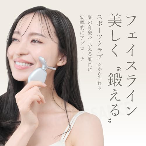 Amazon.co.jp: Reブランド公式ページ: EMS機能スタイリーシリーズ