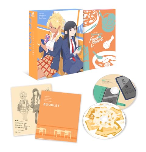 【Amazon.co.jp限定】フードコートで、また明日。 Blu-ray BOX ( メーカー特典：原作・成家慎一郎描き下ろしA3クリアポスター付 )( 購入特典：アニメ描き下ろしイラスト使用2Lキャラファインマット ) [Blu-ray]のサムネイル