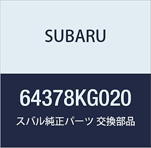 SUBARU (スバル) 純正部品 ワイヤ リヤシート ヒンジ ライト R1 3ドアワゴン 品番64378KG020