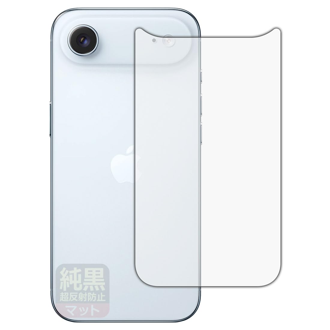 Amazon | PDA工房 iPhone Air 対応 純黒クリア[超反射防止] 保護