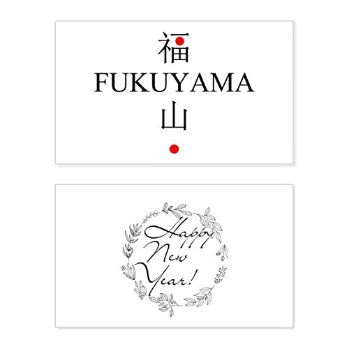 Tarjeta conmemorativa de Fukuyama con bandera de Japón para Año Nuevo