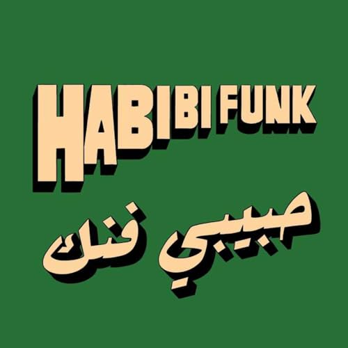 S3E4 : Sp&eacute;cial &laquo; Habibi Funk &raquo; ou comment un label a remis une culture au devant de la sc&egrave;ne