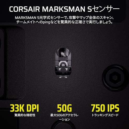 undefined CORSAIR SCIMITAR ELITE WIRELESS SE MMOに最適な多ボタンのワイヤレスゲーミングマウスプログラム可能な16ボタン MARKSMAN S 33Kセンサー Elgato Virtual Stream Deckワイヤレス Bluetooth ブラック CH-9314014-AP の商品画像 7