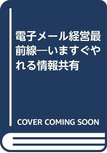 Amazon.co.jp: 西 順一郎: 本、バイオグラフィー、最新アップデート