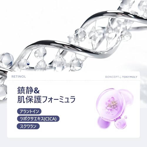 BONCEPT レチノール500IUセラム 30ml
