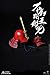 COOMODEL SE092 Fudo Myoo Sword Helmet 16 for Action Figures