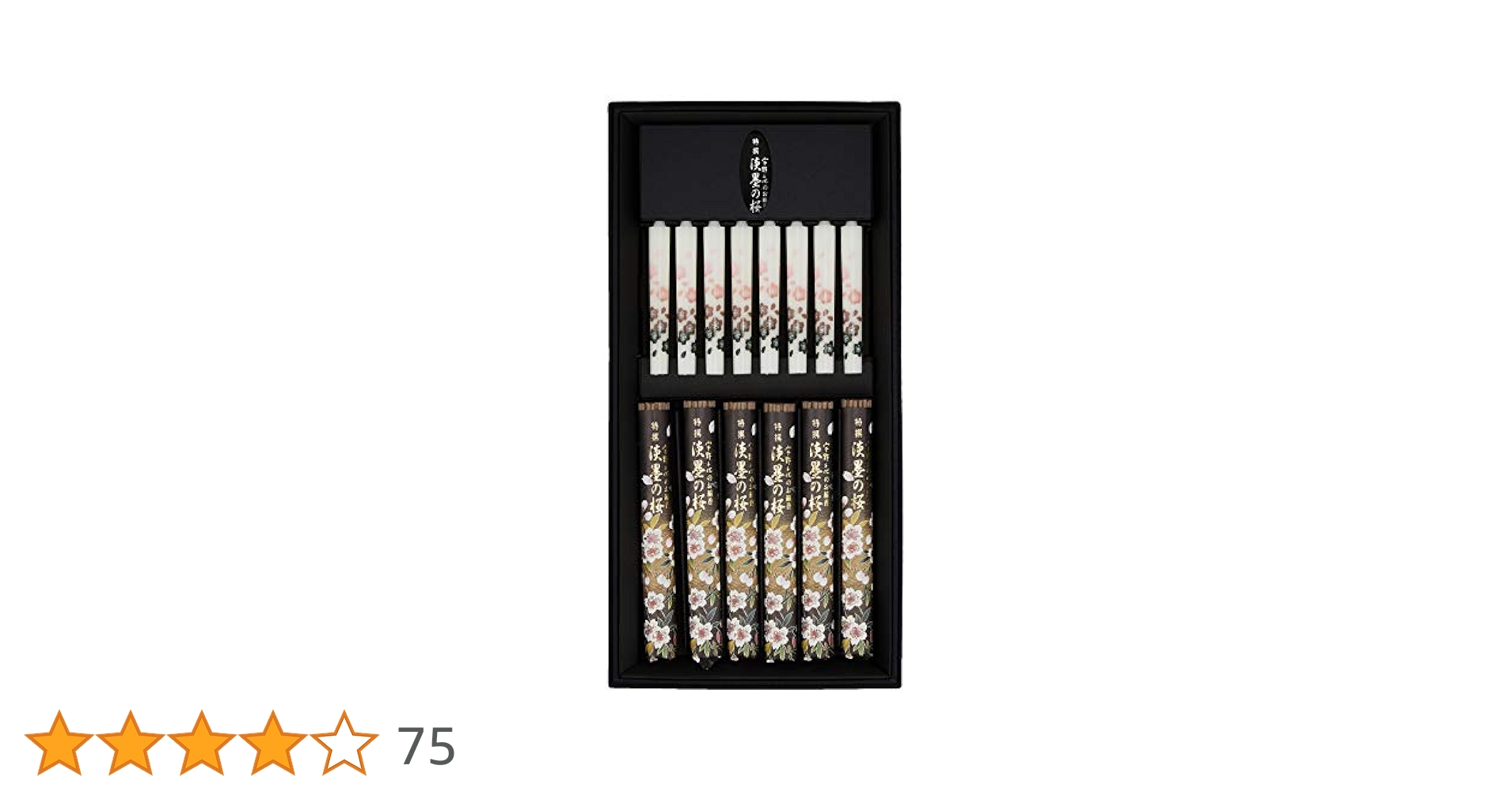 Amazon｜日本香堂 宇野千代のお線香 特撰淡墨の桜 絵ローソク