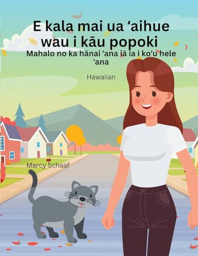 E kala mai ua ʻaihue wau i kāu popoki (Hawaiian) Sorry I Stole Your Cat (Hawaiian Edition)
