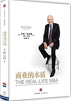 THE REAL-LIFE MBA (Chinese Edition) 7508658337 Book Cover